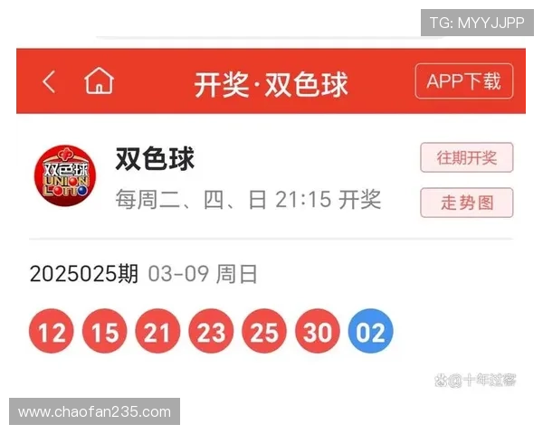 PLW开奖视频全程高清记录,揭晓幸运号码诞生瞬间